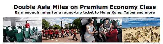 Double Miles In Premium Economy On Cathay Pacific